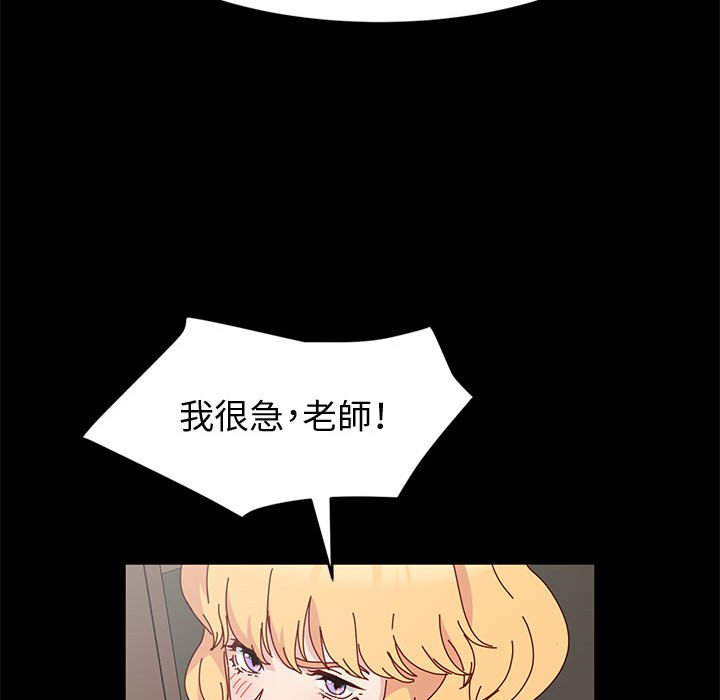 鲁蛇模特儿[h漫]韩漫全集-鲁蛇模特儿-第14章无删减无遮挡章节图片 