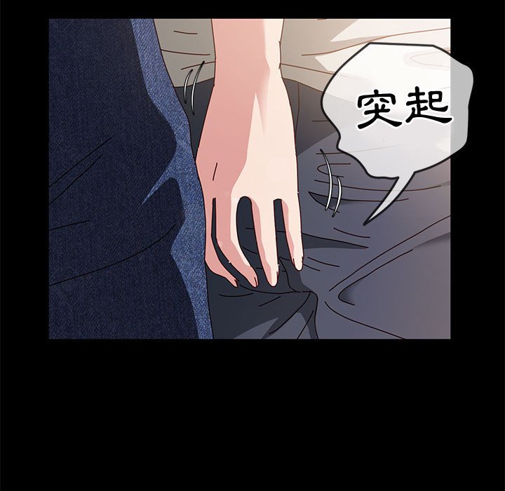鲁蛇模特儿[h漫]韩漫全集-鲁蛇模特儿-第14章无删减无遮挡章节图片 