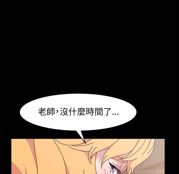 鲁蛇模特儿[h漫]韩漫全集-鲁蛇模特儿-第14章无删减无遮挡章节图片 