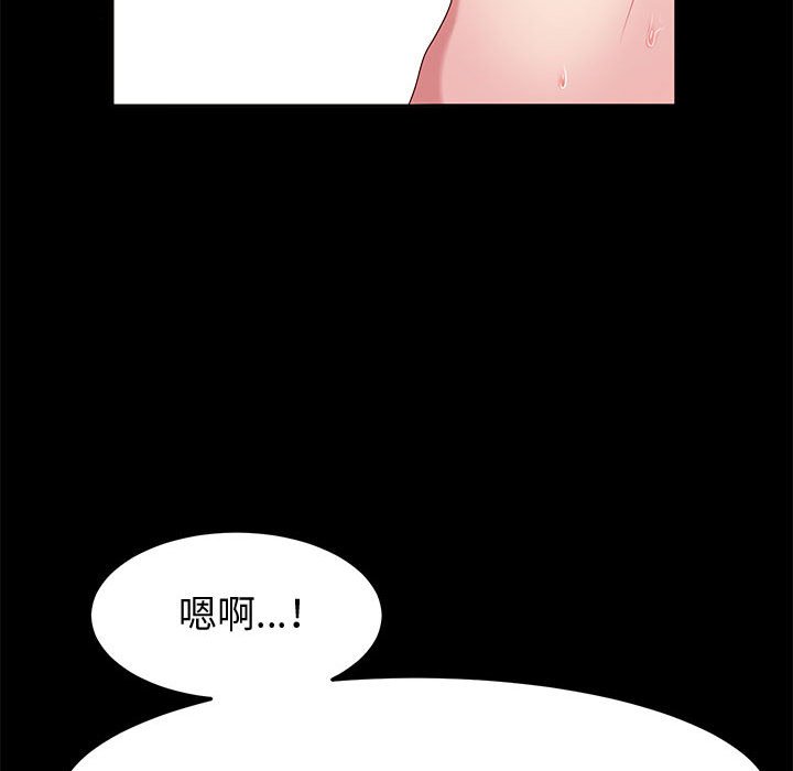 鲁蛇模特儿[h漫]韩漫全集-鲁蛇模特儿-第14章无删减无遮挡章节图片 