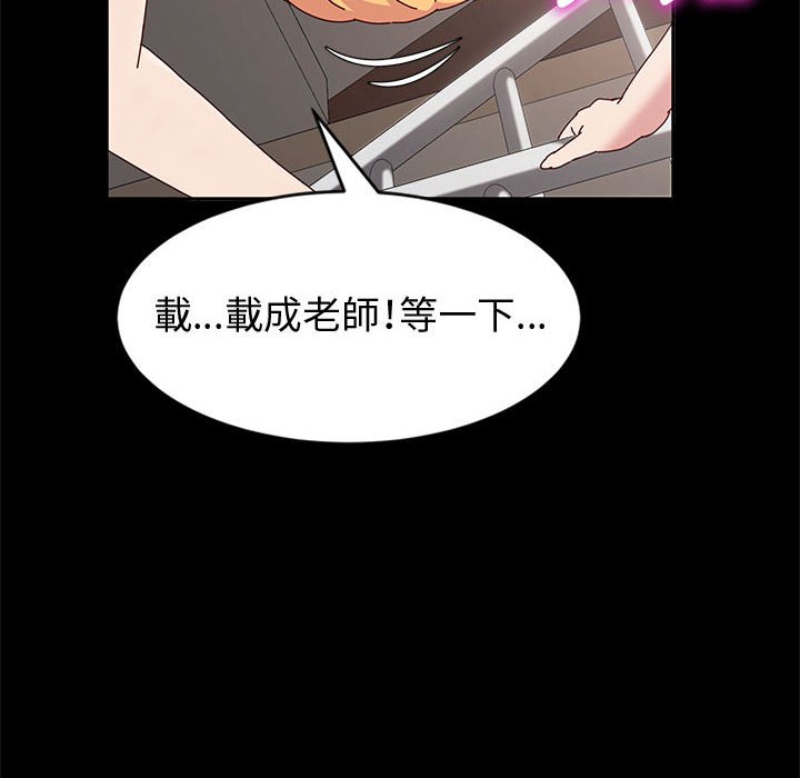 鲁蛇模特儿[h漫]韩漫全集-鲁蛇模特儿-第14章无删减无遮挡章节图片 