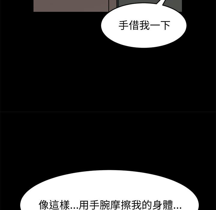 鲁蛇模特儿[h漫]韩漫全集-鲁蛇模特儿-第14章无删减无遮挡章节图片 