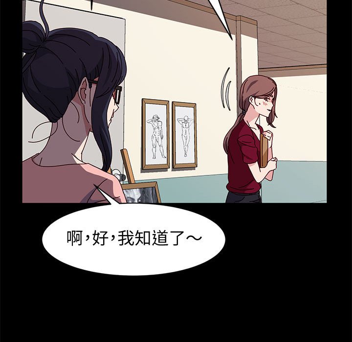 鲁蛇模特儿[h漫]韩漫全集-鲁蛇模特儿-第14章无删减无遮挡章节图片 