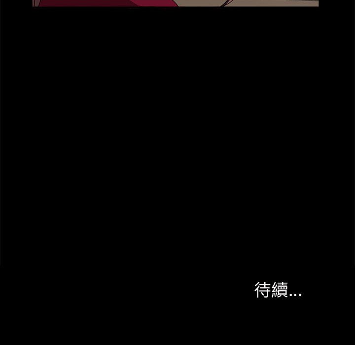 鲁蛇模特儿[h漫]韩漫全集-鲁蛇模特儿-第14章无删减无遮挡章节图片 
