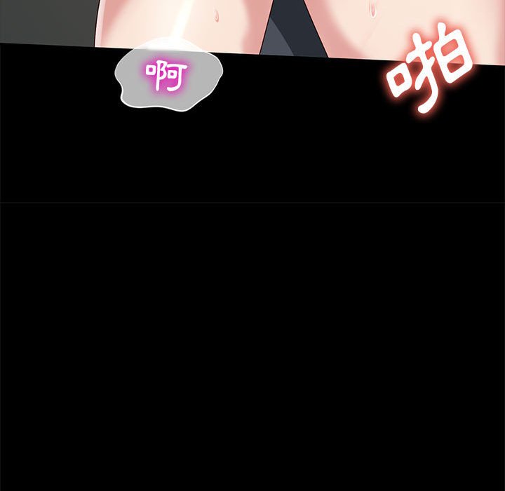 鲁蛇模特儿[h漫]韩漫全集-鲁蛇模特儿-第14章无删减无遮挡章节图片 