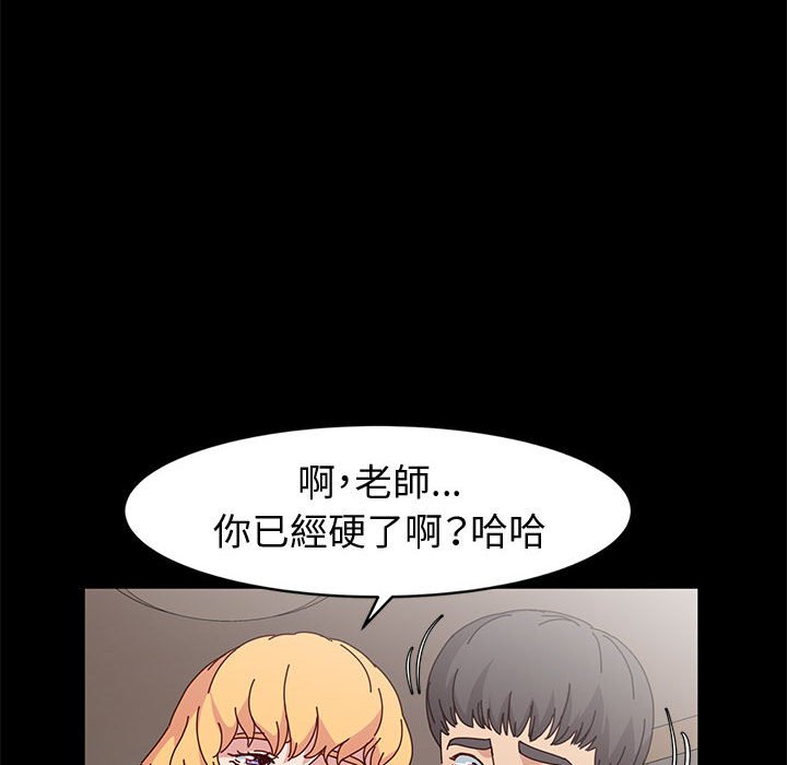 鲁蛇模特儿[h漫]韩漫全集-鲁蛇模特儿-第14章无删减无遮挡章节图片 