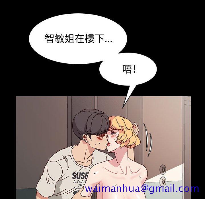 鲁蛇模特儿[h漫]韩漫全集-鲁蛇模特儿-第14章无删减无遮挡章节图片 