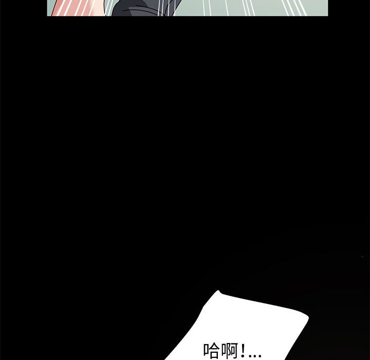 鲁蛇模特儿[h漫]韩漫全集-鲁蛇模特儿-第14章无删减无遮挡章节图片 