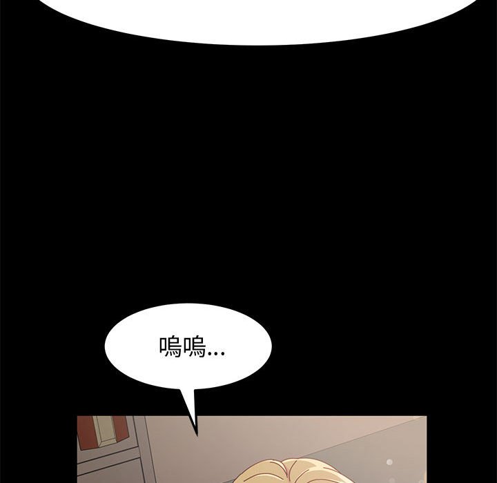 鲁蛇模特儿[h漫]韩漫全集-鲁蛇模特儿-第14章无删减无遮挡章节图片 