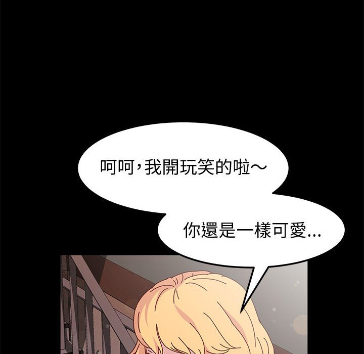 鲁蛇模特儿[h漫]韩漫全集-鲁蛇模特儿-第14章无删减无遮挡章节图片 