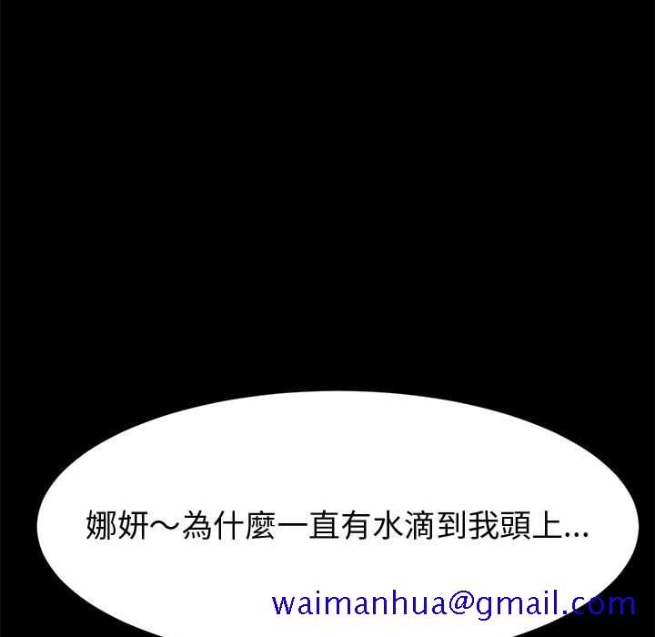 鲁蛇模特儿[h漫]韩漫全集-鲁蛇模特儿-第14章无删减无遮挡章节图片 