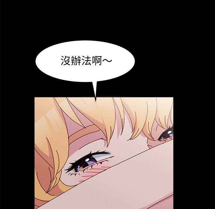 鲁蛇模特儿[h漫]韩漫全集-鲁蛇模特儿-第14章无删减无遮挡章节图片 