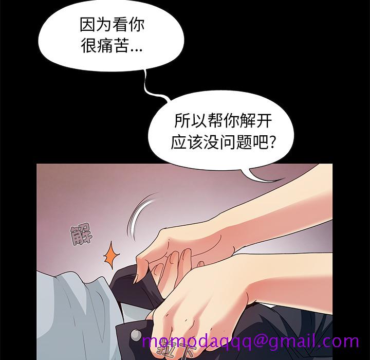 必得好媳妇[h漫]韩漫全集-必得好媳妇-第1章无删减无遮挡章节图片 