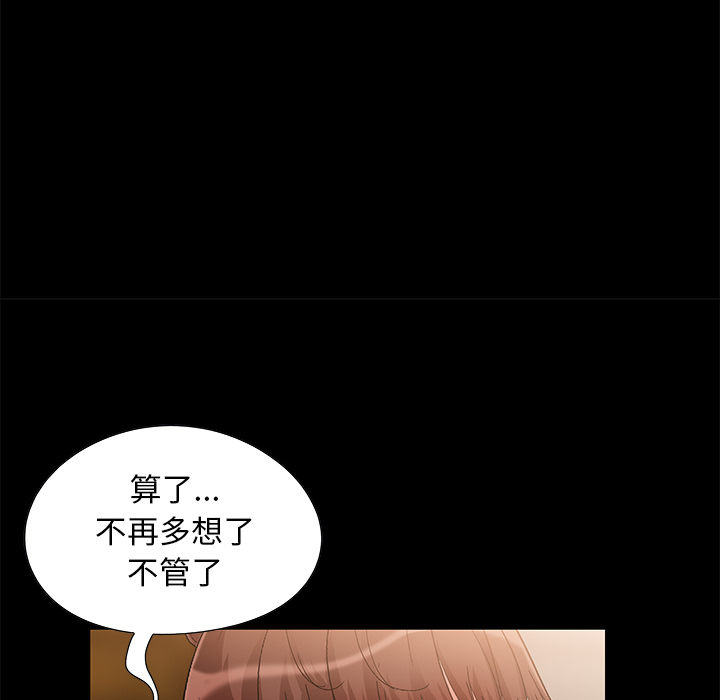 必得好媳妇[h漫]韩漫全集-必得好媳妇-第1章无删减无遮挡章节图片 