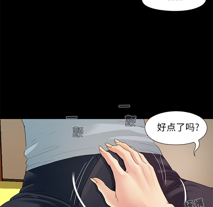 必得好媳妇[h漫]韩漫全集-必得好媳妇-第1章无删减无遮挡章节图片 