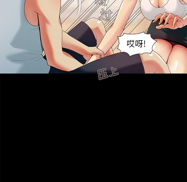 必得好媳妇[h漫]韩漫全集-必得好媳妇-第1章无删减无遮挡章节图片 