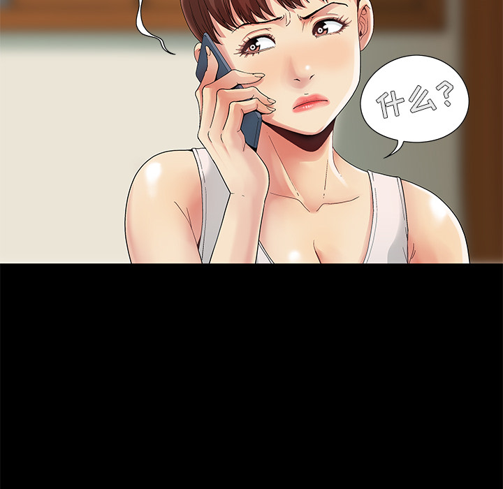 必得好媳妇[h漫]韩漫全集-必得好媳妇-第1章无删减无遮挡章节图片 