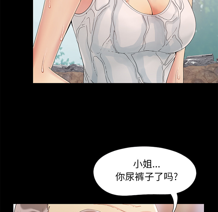 必得好媳妇[h漫]韩漫全集-必得好媳妇-第1章无删减无遮挡章节图片 