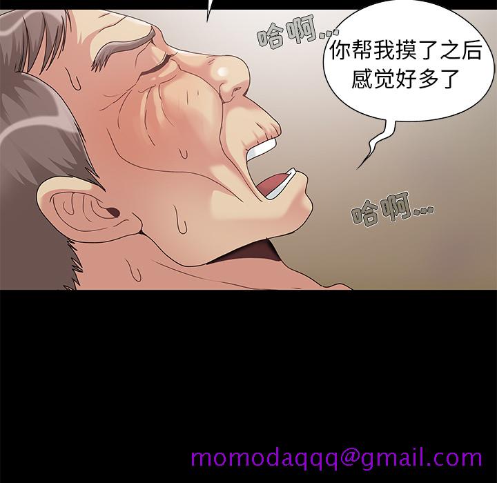 必得好媳妇[h漫]韩漫全集-必得好媳妇-第1章无删减无遮挡章节图片 