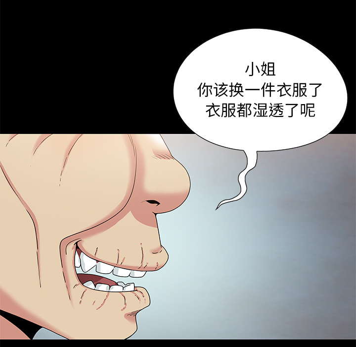必得好媳妇[h漫]韩漫全集-必得好媳妇-第1章无删减无遮挡章节图片 