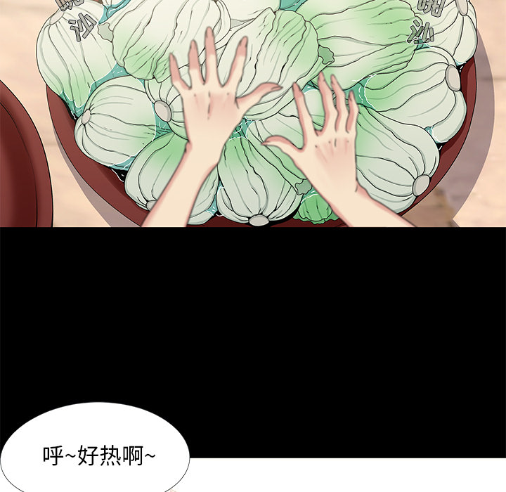 必得好媳妇[h漫]韩漫全集-必得好媳妇-第1章无删减无遮挡章节图片 