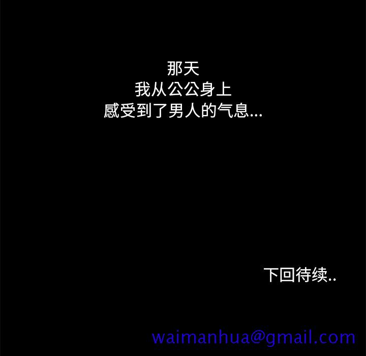 必得好媳妇[h漫]韩漫全集-必得好媳妇-第1章无删减无遮挡章节图片 