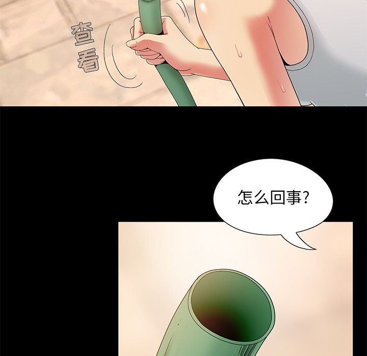 必得好媳妇[h漫]韩漫全集-必得好媳妇-第1章无删减无遮挡章节图片 