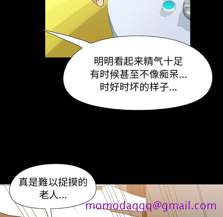 必得好媳妇[h漫]韩漫全集-必得好媳妇-第1章无删减无遮挡章节图片 