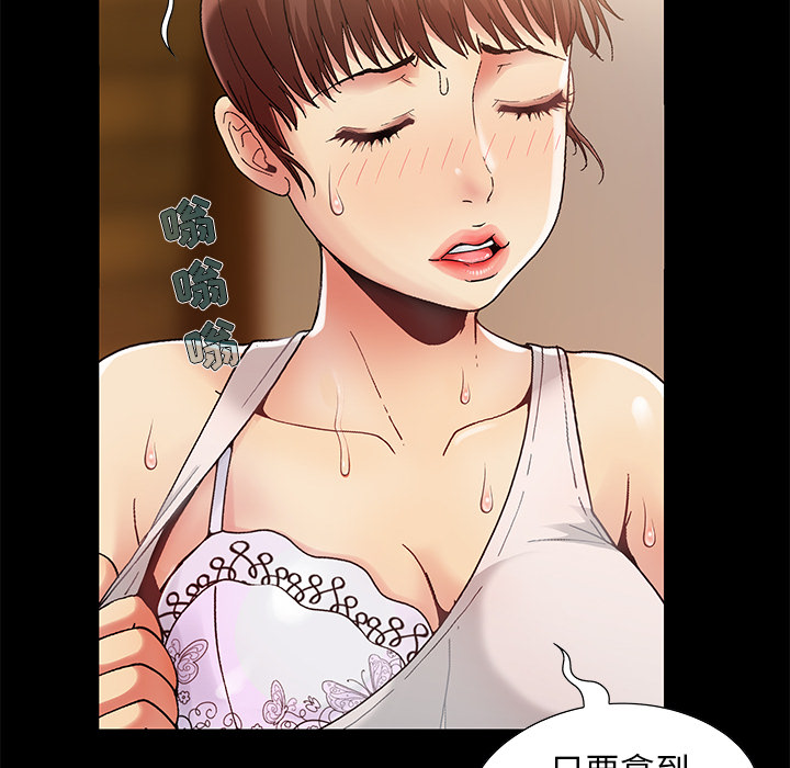 必得好媳妇[h漫]韩漫全集-必得好媳妇-第1章无删减无遮挡章节图片 
