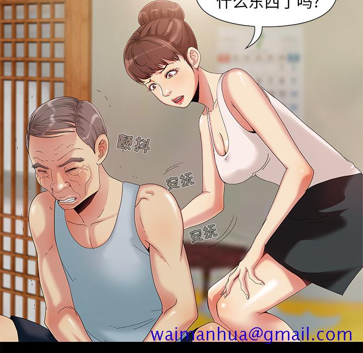 必得好媳妇[h漫]韩漫全集-必得好媳妇-第1章无删减无遮挡章节图片 