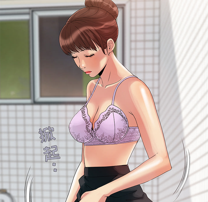 必得好媳妇[h漫]韩漫全集-必得好媳妇-第2章无删减无遮挡章节图片 