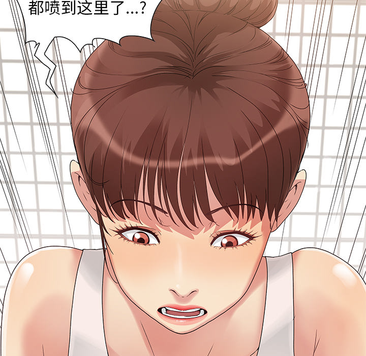 必得好媳妇[h漫]韩漫全集-必得好媳妇-第2章无删减无遮挡章节图片 