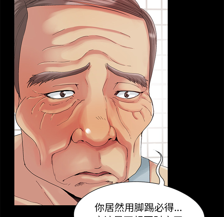 必得好媳妇[h漫]韩漫全集-必得好媳妇-第2章无删减无遮挡章节图片 