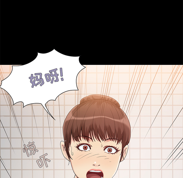 必得好媳妇[h漫]韩漫全集-必得好媳妇-第2章无删减无遮挡章节图片 