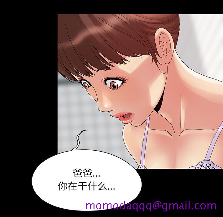 必得好媳妇[h漫]韩漫全集-必得好媳妇-第2章无删减无遮挡章节图片 