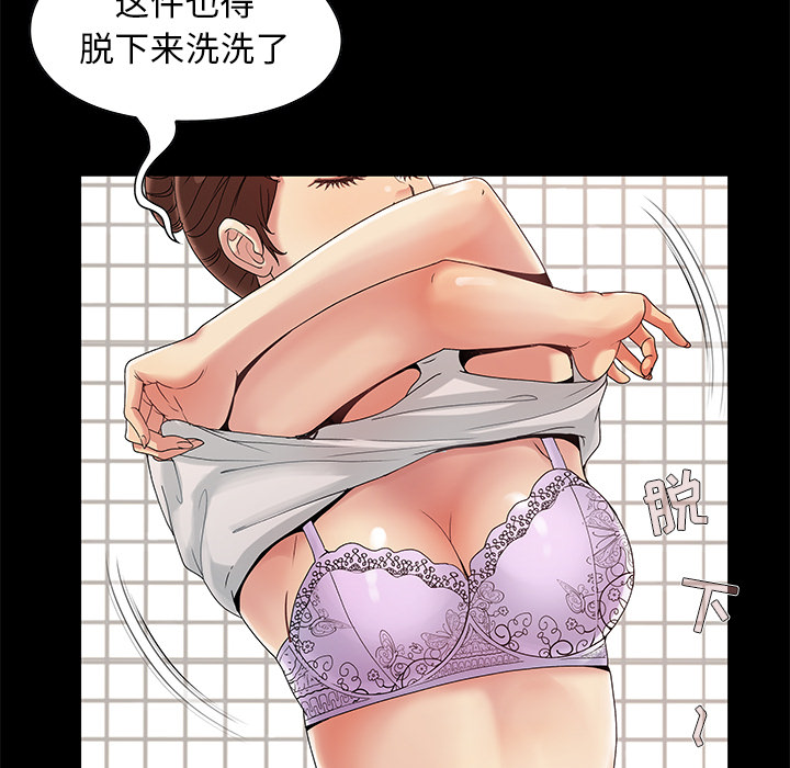 必得好媳妇[h漫]韩漫全集-必得好媳妇-第2章无删减无遮挡章节图片 
