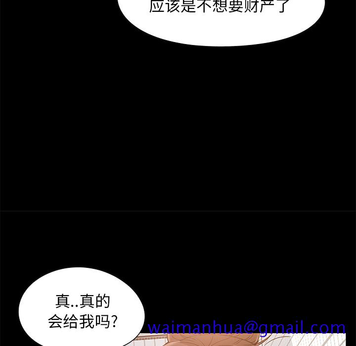 必得好媳妇[h漫]韩漫全集-必得好媳妇-第2章无删减无遮挡章节图片 