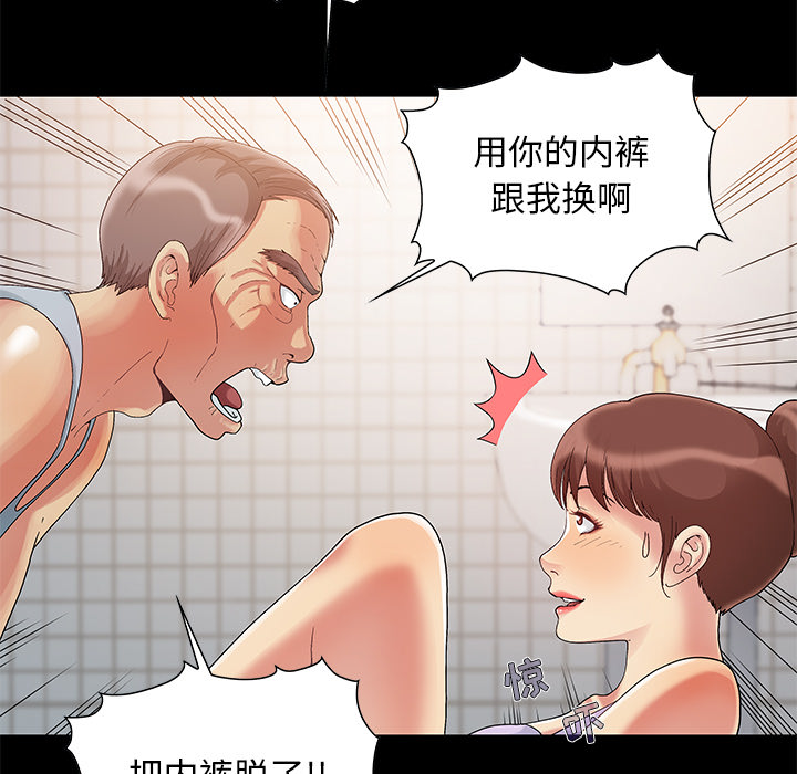 必得好媳妇[h漫]韩漫全集-必得好媳妇-第2章无删减无遮挡章节图片 