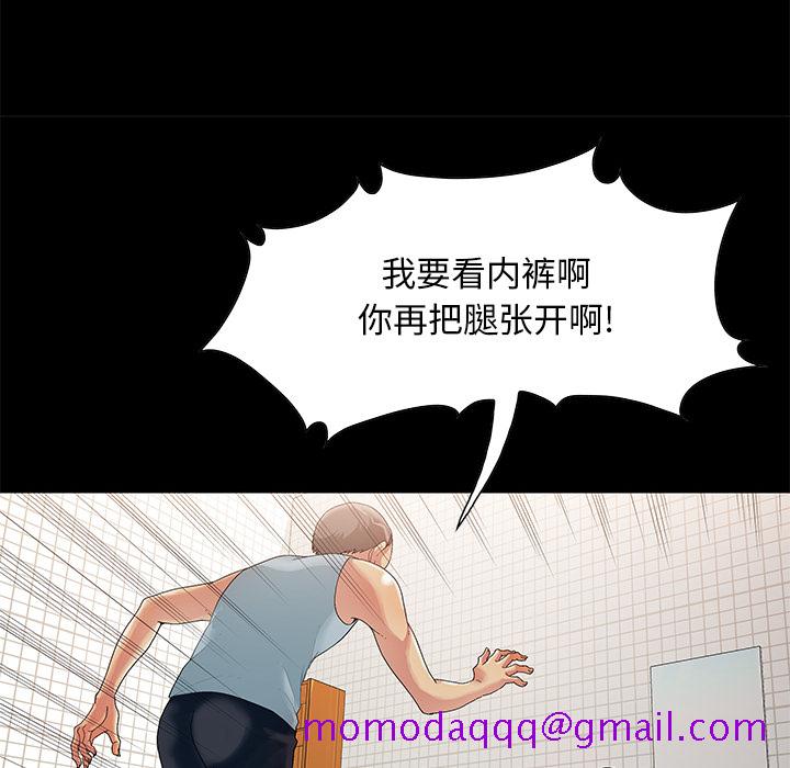 必得好媳妇[h漫]韩漫全集-必得好媳妇-第2章无删减无遮挡章节图片 