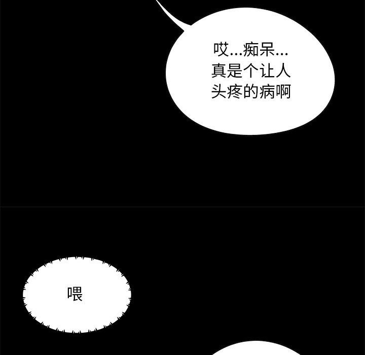 必得好媳妇[h漫]韩漫全集-必得好媳妇-第3章无删减无遮挡章节图片 