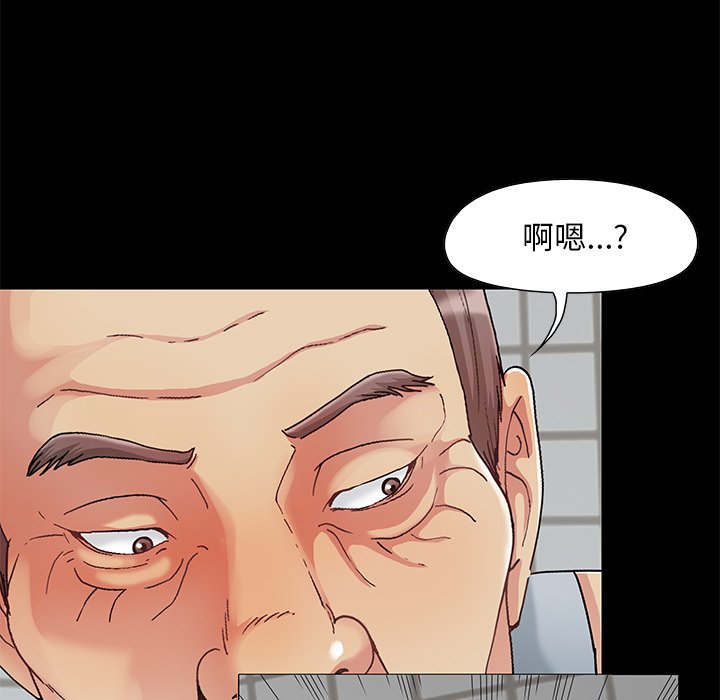 必得好媳妇[h漫]韩漫全集-必得好媳妇-第3章无删减无遮挡章节图片 