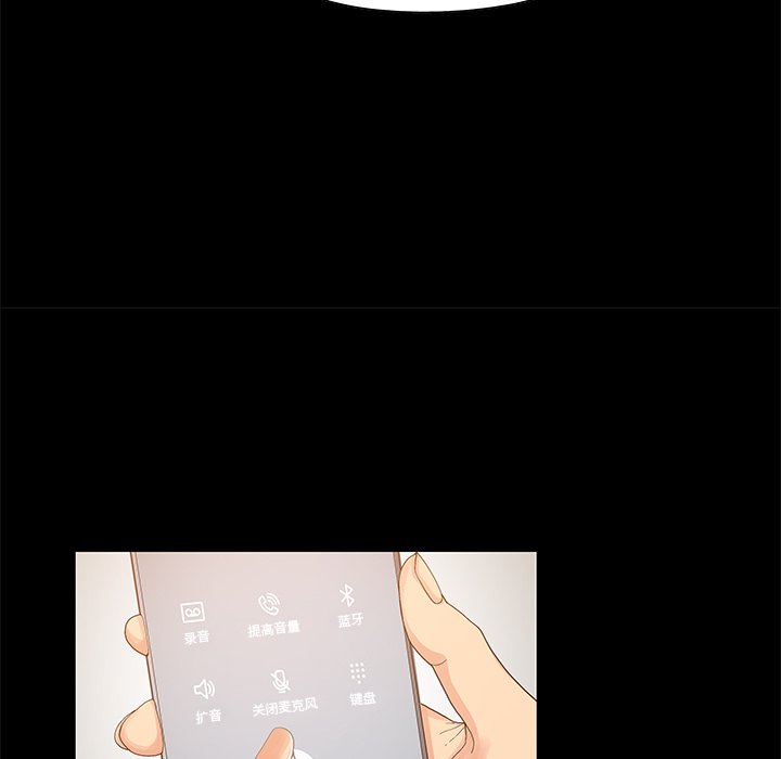 必得好媳妇[h漫]韩漫全集-必得好媳妇-第3章无删减无遮挡章节图片 