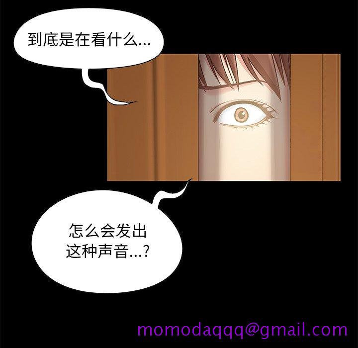 必得好媳妇[h漫]韩漫全集-必得好媳妇-第3章无删减无遮挡章节图片 