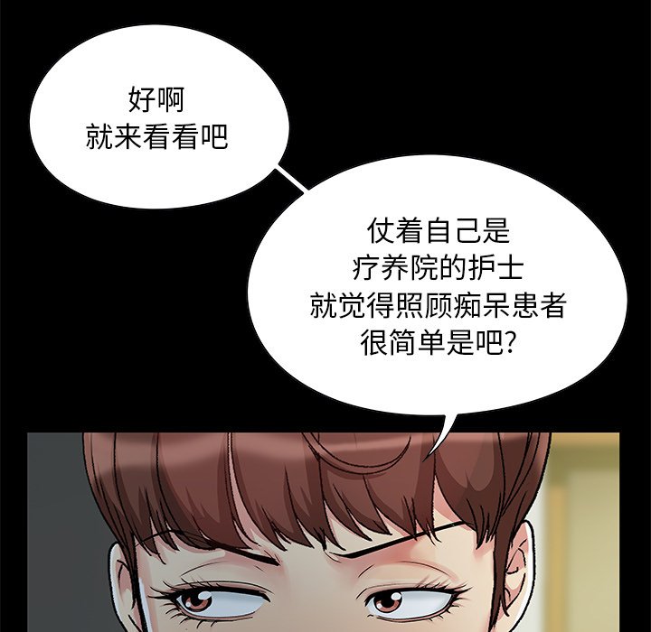 必得好媳妇[h漫]韩漫全集-必得好媳妇-第3章无删减无遮挡章节图片 