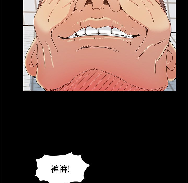 必得好媳妇[h漫]韩漫全集-必得好媳妇-第3章无删减无遮挡章节图片 