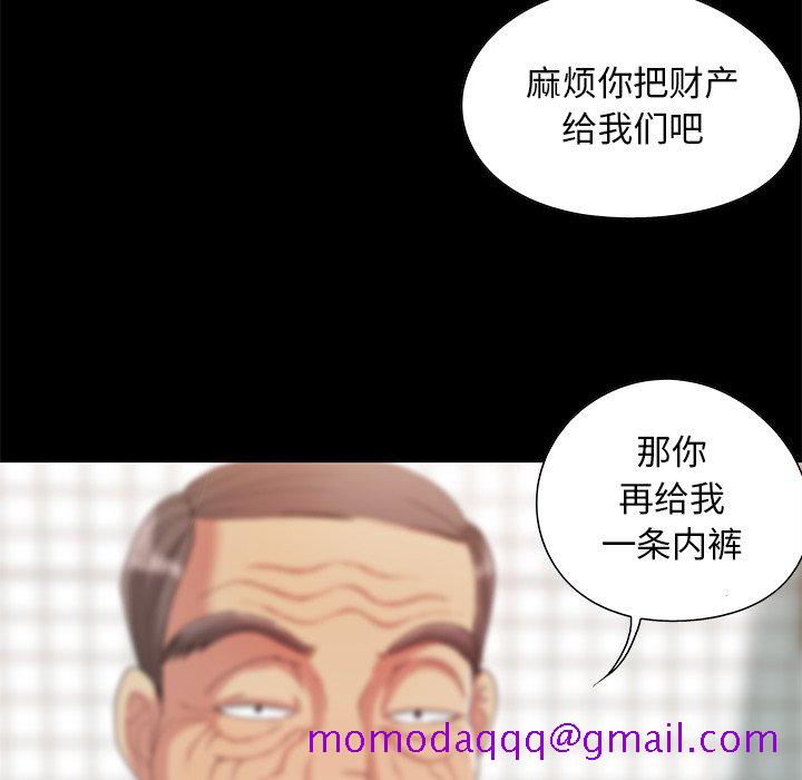 必得好媳妇[h漫]韩漫全集-必得好媳妇-第3章无删减无遮挡章节图片 
