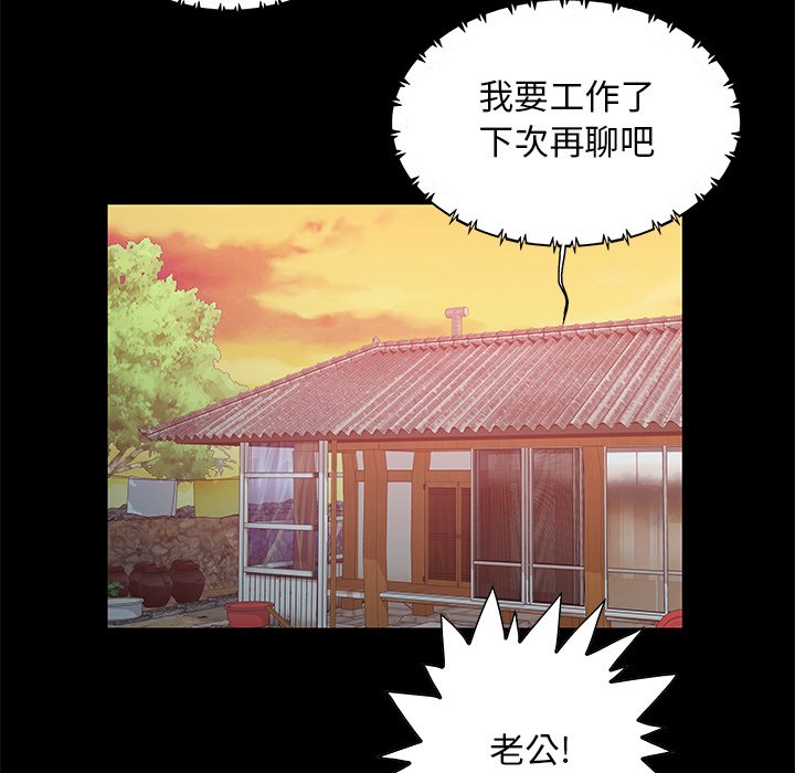 必得好媳妇[h漫]韩漫全集-必得好媳妇-第3章无删减无遮挡章节图片 