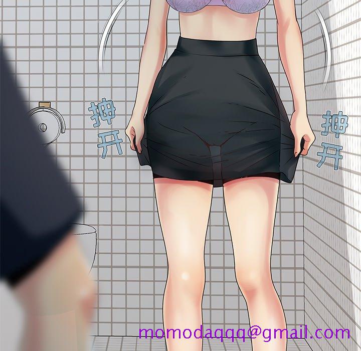 必得好媳妇[h漫]韩漫全集-必得好媳妇-第3章无删减无遮挡章节图片 