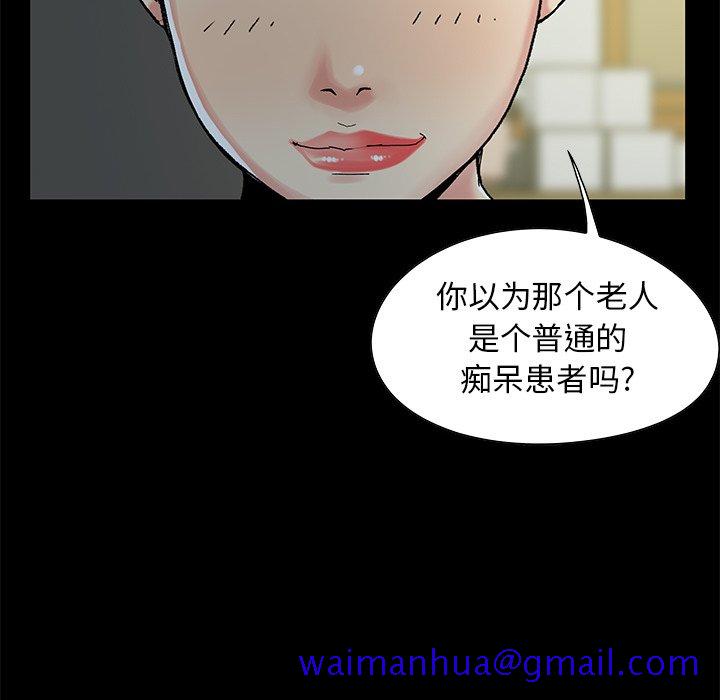 必得好媳妇[h漫]韩漫全集-必得好媳妇-第3章无删减无遮挡章节图片 
