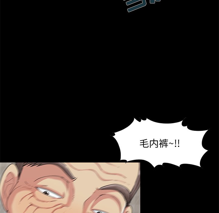 必得好媳妇[h漫]韩漫全集-必得好媳妇-第3章无删减无遮挡章节图片 
